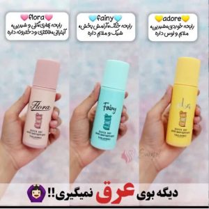 مام تایلمی